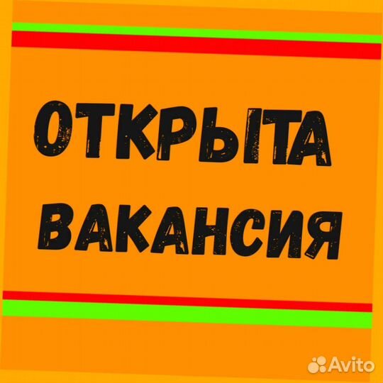 Работник склада Аванс еженедельно Без опыта