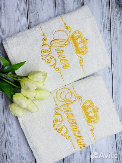 Подарки с именной вышивкой