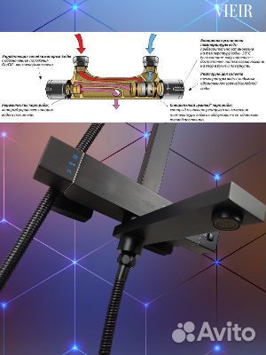 Душевая система с термостатом VL3961-6
