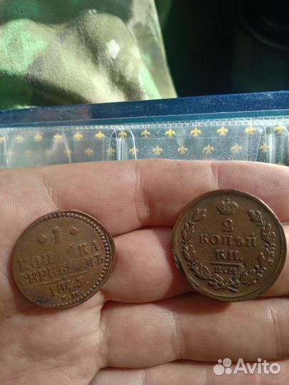 Старинные монеты