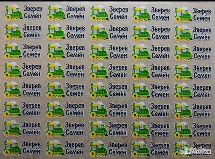 Термонаклейки именные на одежду