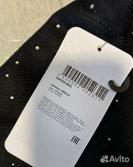 Новая шапка демисезонная