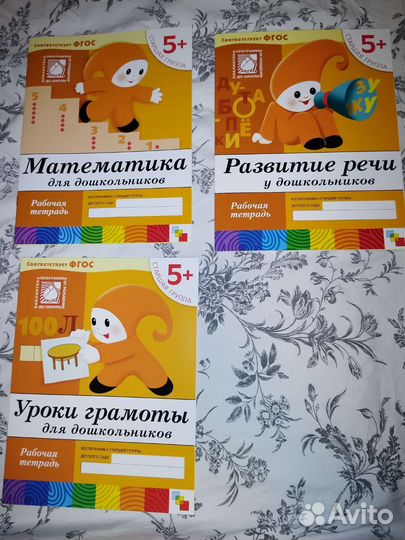 Книги детские