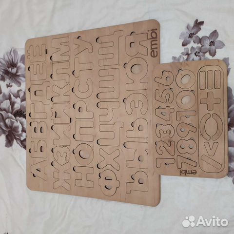 Азбука embi