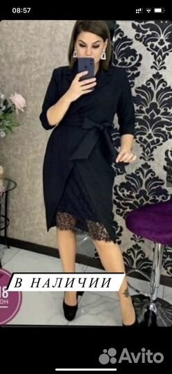 Вечернее платье