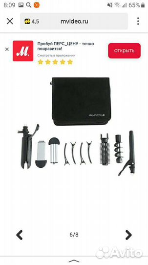 Новый мультистайлер 5 в 1 Remington