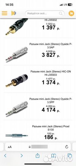 Nobunaga Labs Raikiri mmcx -3.5 jack