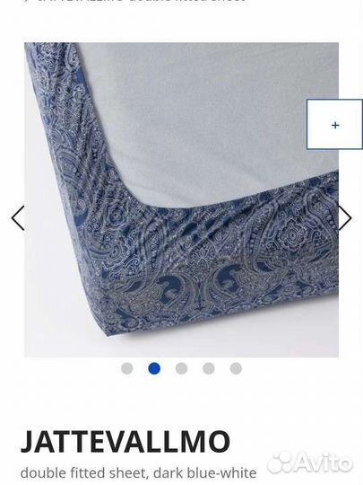 IKEA jattevallmo простынь на резинке. 160х200