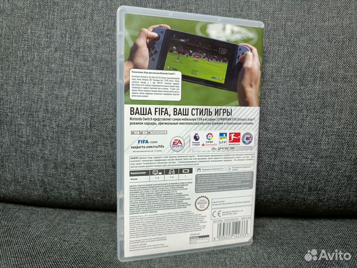 FIFA 18 Nintendo Switch