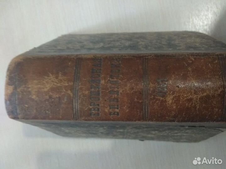 Эмиль Францоза