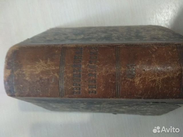 Эмиль Францоза