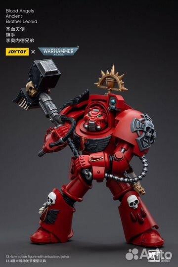 Joytoy Warhammer 40k Blood Angels Brother Leonid