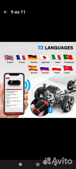 Obd сканер thinkcar мультимарочный