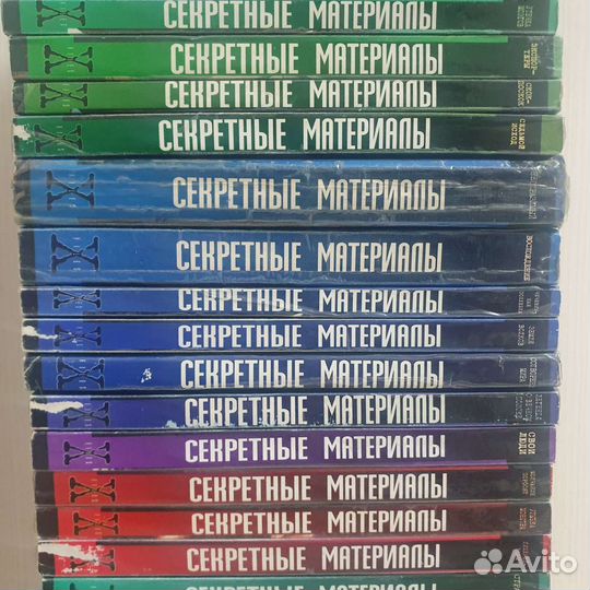 Книги Секретные материалы (мягкий переплет)