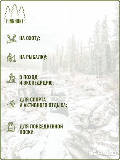 Бейсболка finnhunt Cap тактическая спортивная