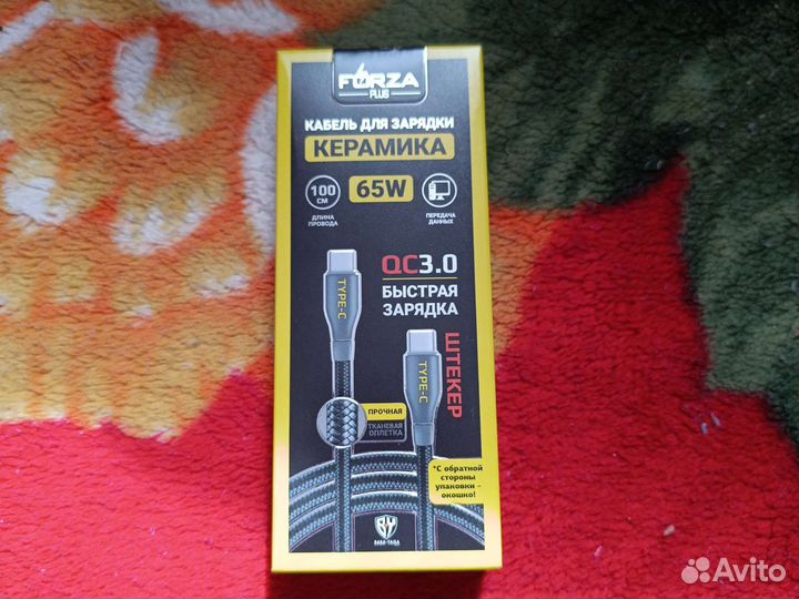 Кабель для зарядки type c - type c