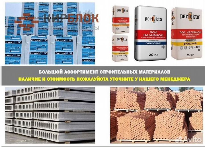 Кирпич черновой