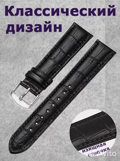 Ремешок для часов натуральная кожа чёрный