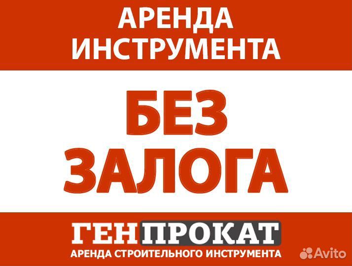 Аренда Вертикутера, Аэратора, Катка, Сеялки газона