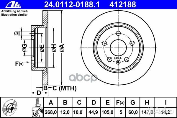 Диск тормозной задн, chevrolet: cruze 1.4/1.6/1.7