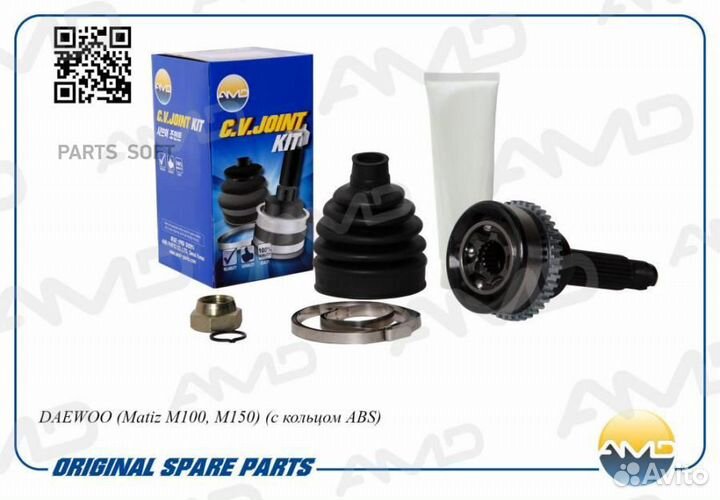 AMD amdsh118 +Шрус AMD (amdsh118) (96273571) наруж