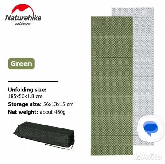 Туристический коврик каремат Naturehike складной