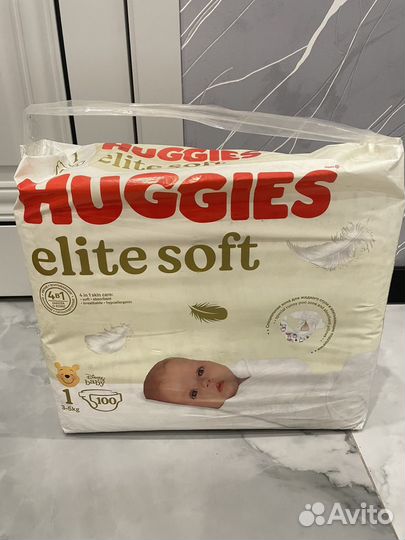 Подгузники