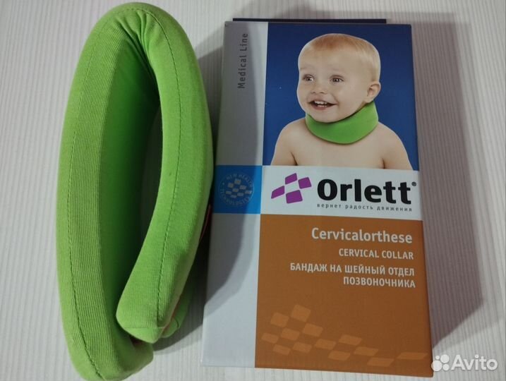 Шина шанца для детей до 1 года