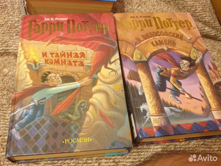 Гарри поттер росмэн