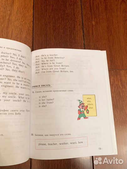 Учебник английского языка 2 кл Верещагина