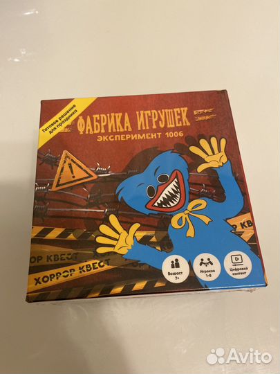 Настольная игра квест