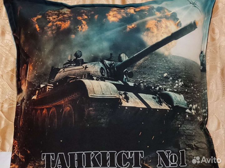 Подушка с танком
