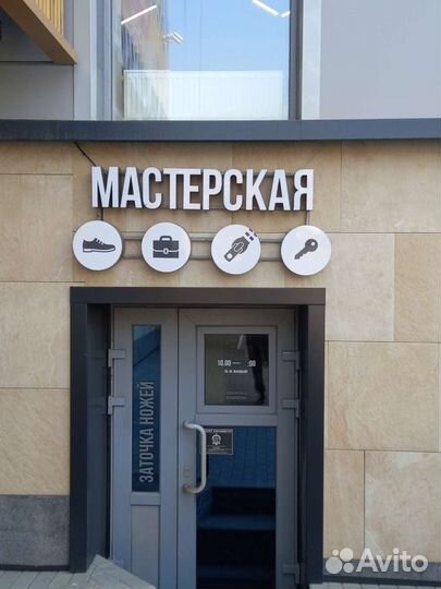 Ремонт чемоданов И сумок, изготовление ключей