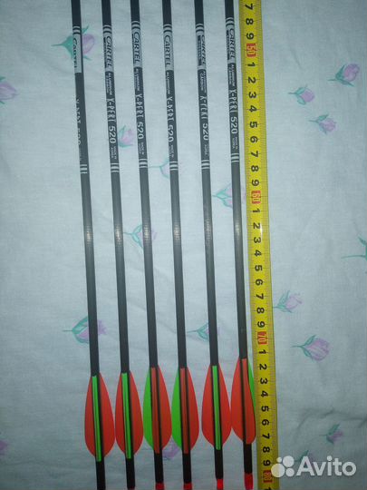 Лук классический, олимпийский спортивный, остаток