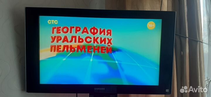 Телевизор Samsung 32 дюйма