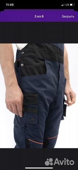 Комбинезон спецодежда