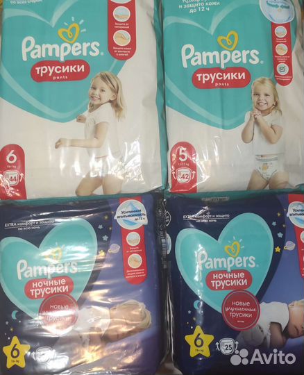 Подгузники трусики Pampers 3,4,5,6,7