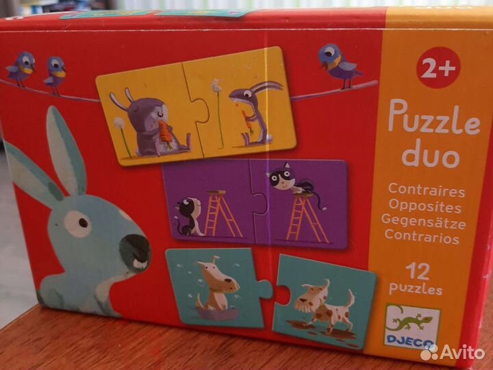 Пазлы джеко, мелисса