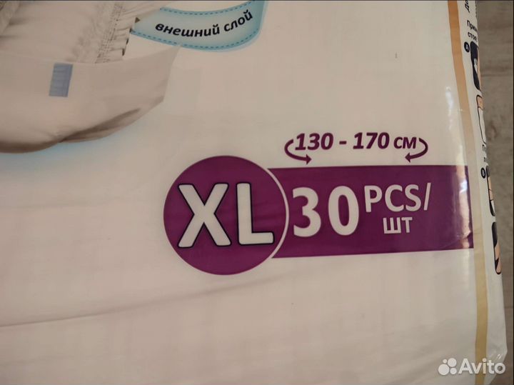 Senso 4 XL, подгузники памперсы для взрослых