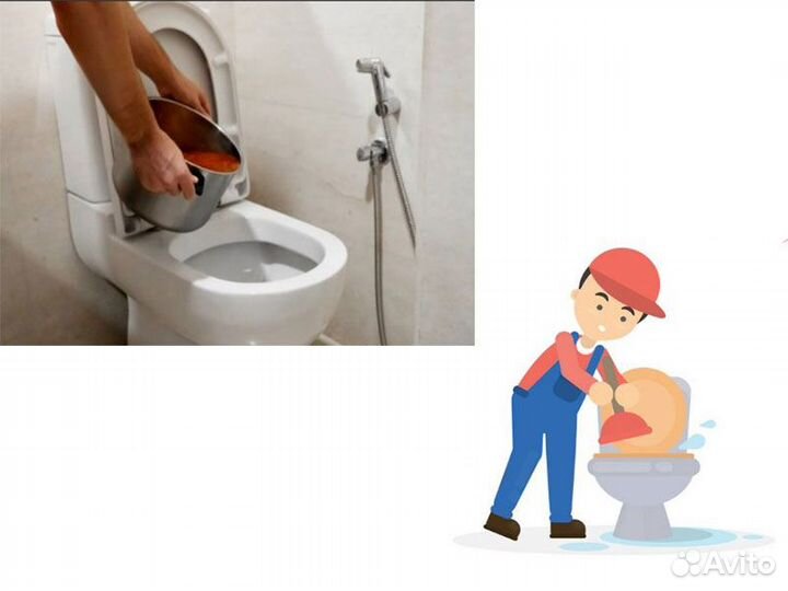 Чистка канализации. Устранение засоров на дому