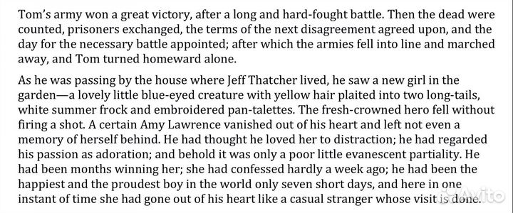 Переводчик текстов