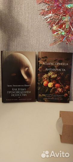 Книги издательства азбука