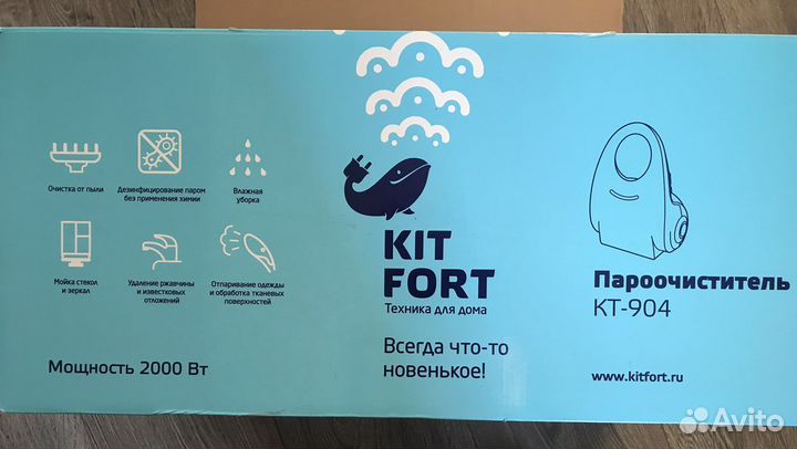 Пароочиститель kitfort
