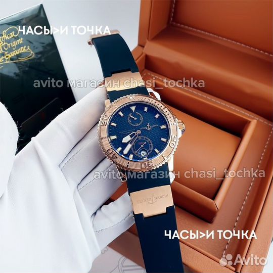 Мужские Ulysse Nardin