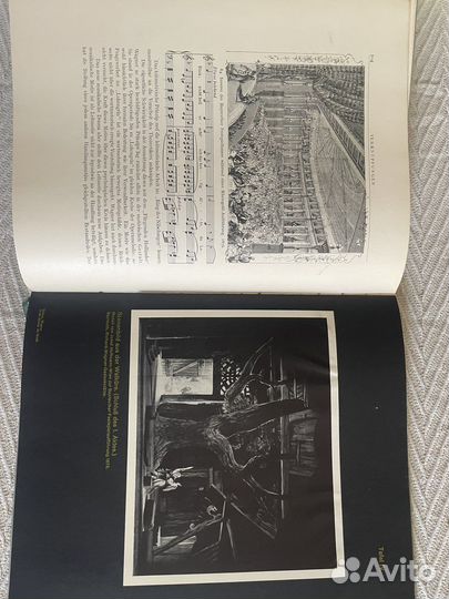 Ричард Вагнер