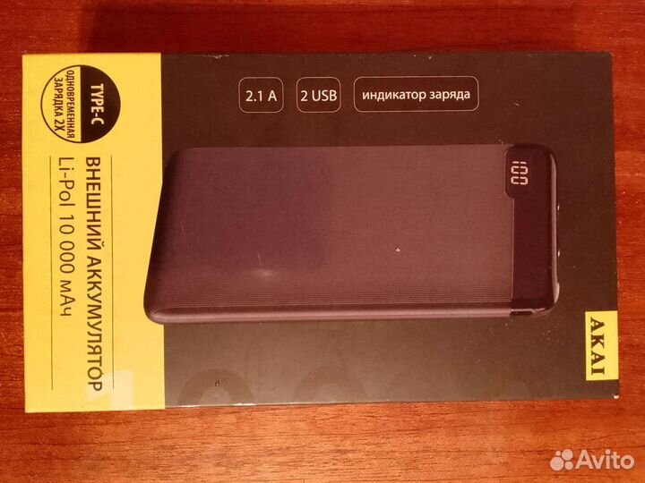 Внешний аккумулятор для телефона Li-Pol 10 000 мАч