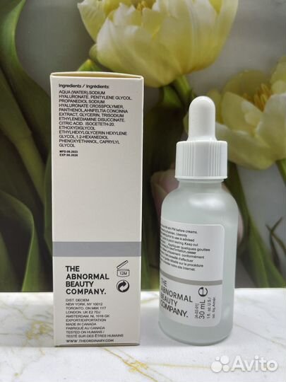 Сыворотка The Ordinary Hyaluronic Acid 2% + В5