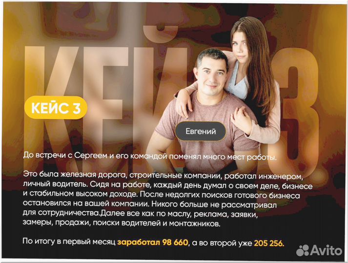 Готовый бизнес под ключ 5 1 8 9