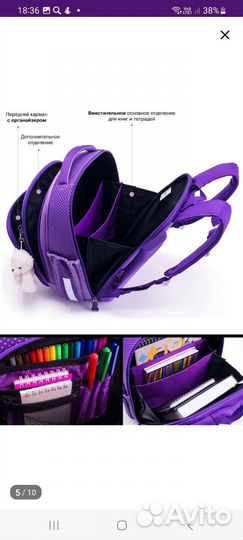 Рюкзак для девочки