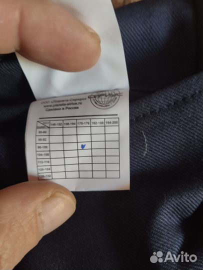 Рабочая спецодежда комбинезон